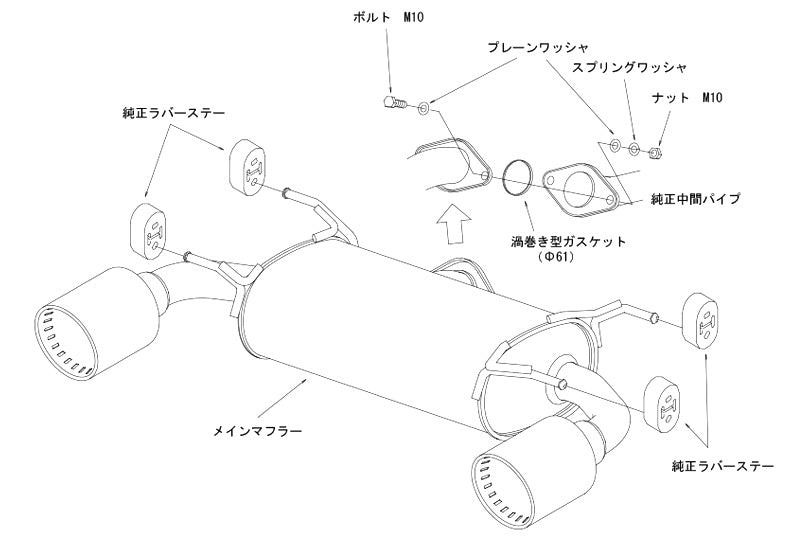 HKS Legamax Premium Axle back Exhaust - 2022+ Toyota GR86 (ZN8 